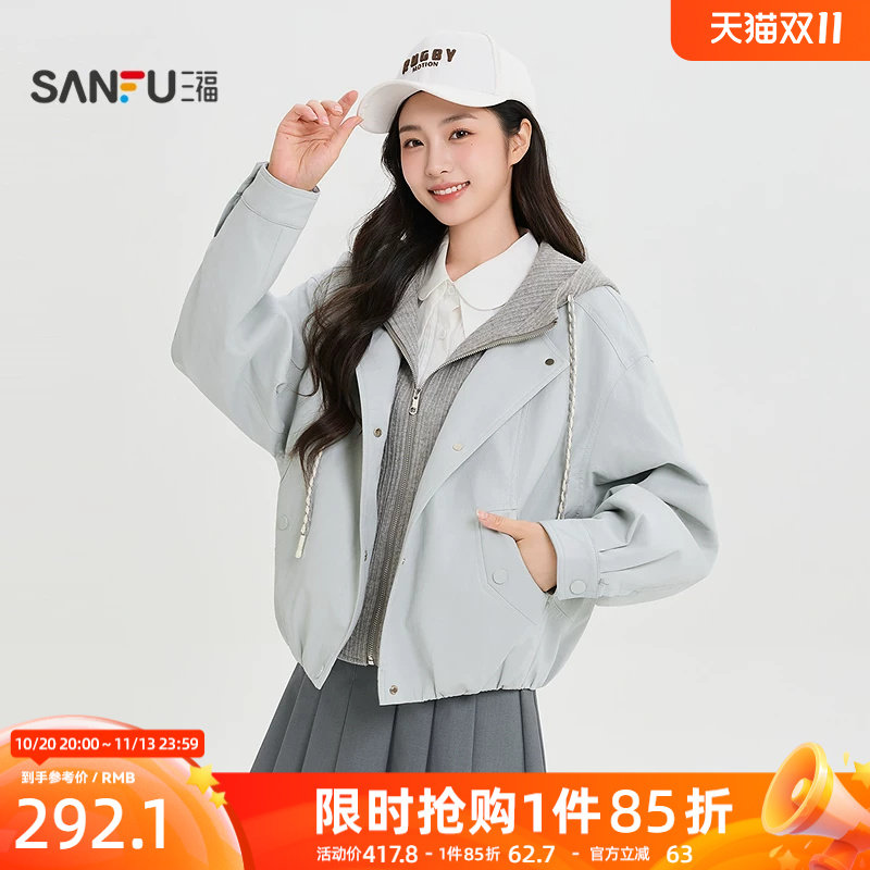 三福厚外套2026秋季双门襟假两件花苞下摆连帽上衣女装532485