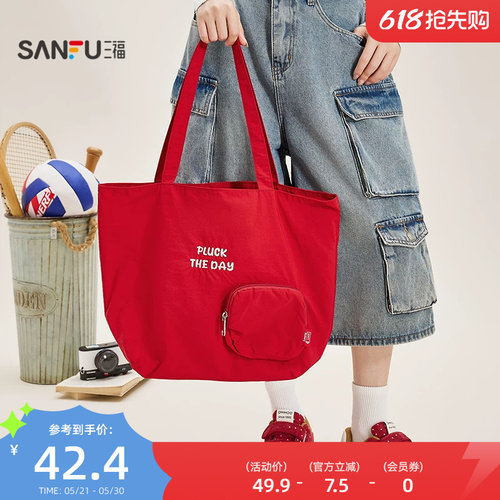 三福挎包春季城市运动轻便尼龙托特包布软包休闲女包516714