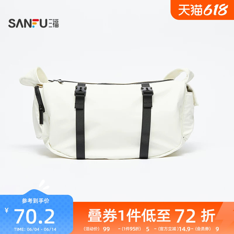 三福枕头包女秋街潮运动系列美式机能大容量挎包473063