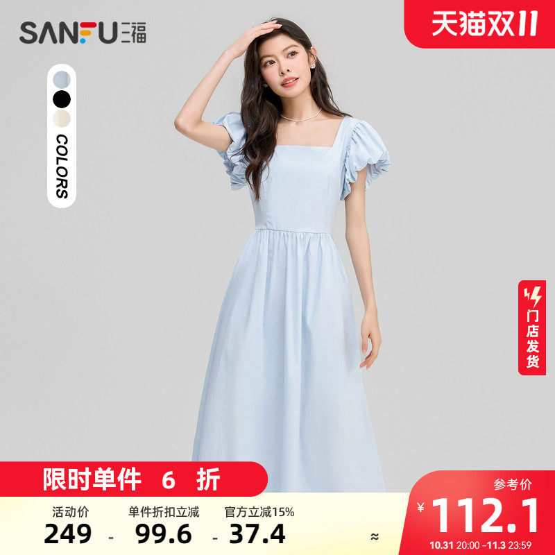 三福连衣裙子女装夏季2023新款小飞袖简约方领时尚气质长裙471671