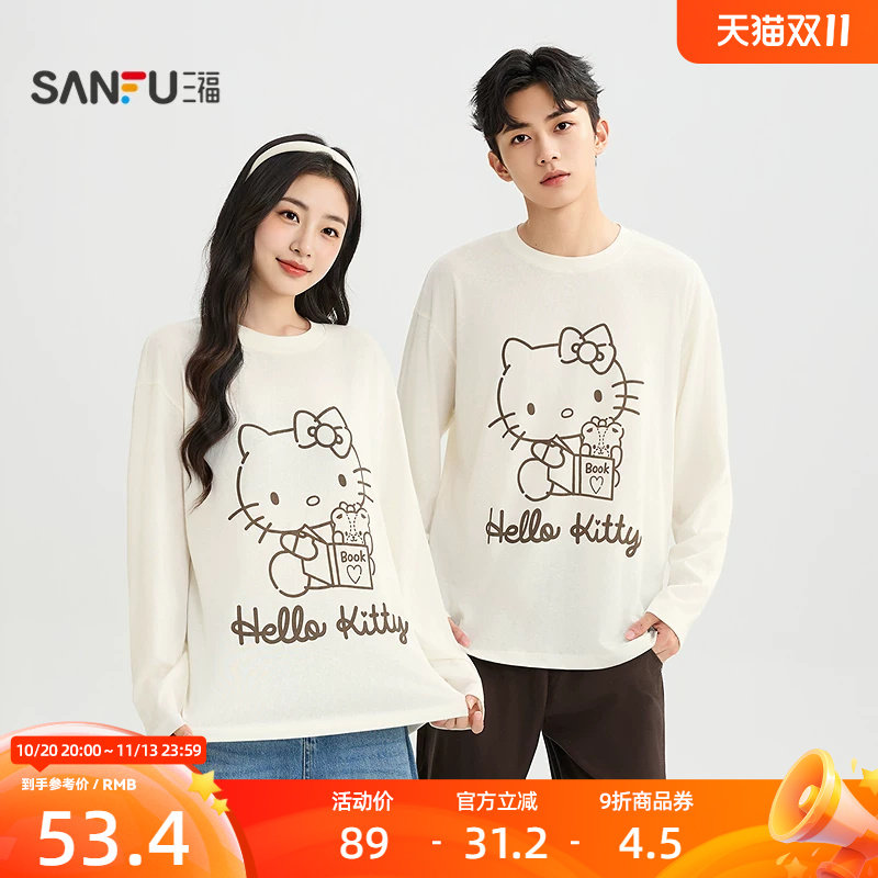 三福HelloKitty三丽鸥2026秋季新款长袖T恤男圆领宽松上衣530254