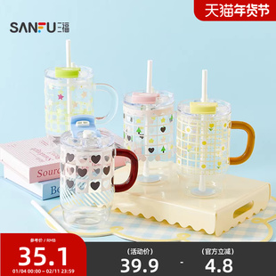 三福缔卡洛卡桌面大玻璃杯800ML 趣味创意杯子时尚水杯852268