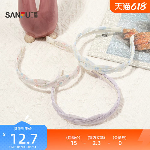 三福交叉薄版头箍单个 清新唯美文艺造型发饰头饰发箍856634