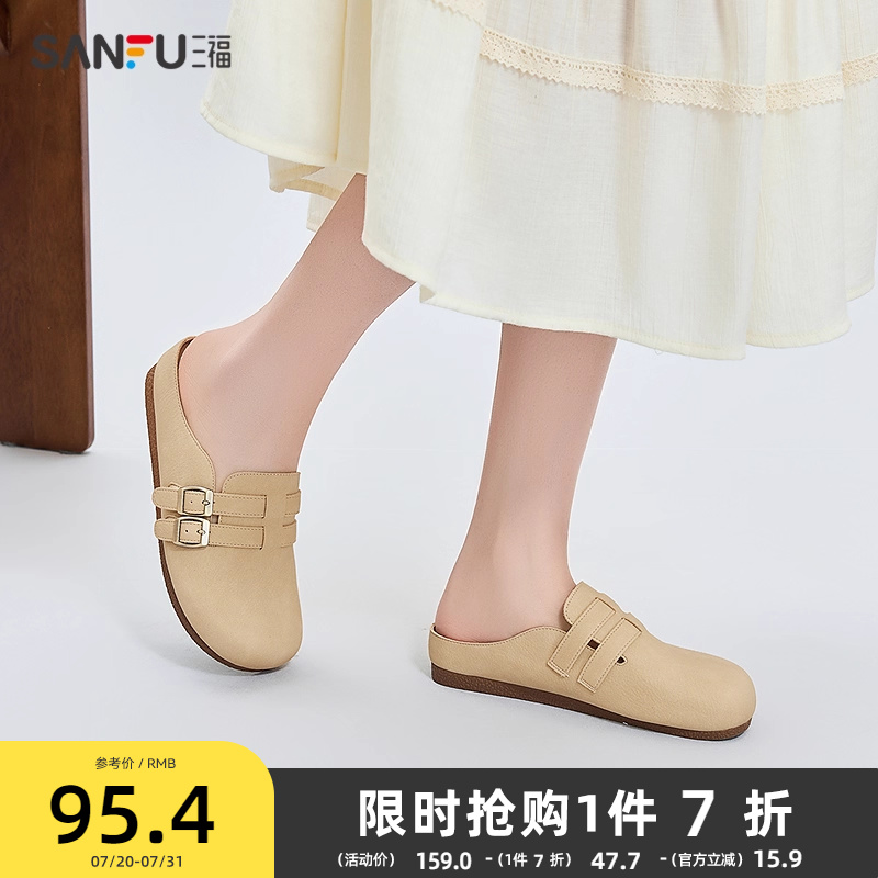 三福凉拖鞋夏季韩系简约休闲双搭扣细带薄底勃肯鞋女鞋841122