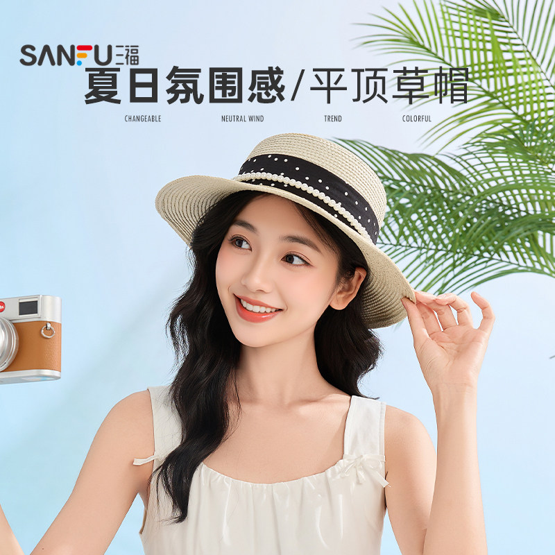 三福平顶圆点蝴蝶结草帽 优雅淑女遮阳帽服饰配件帽子856730