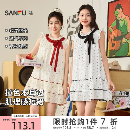 三福无袖连衣裙2026新款夏季可爱撞色波浪边A字型波点短裙子女装