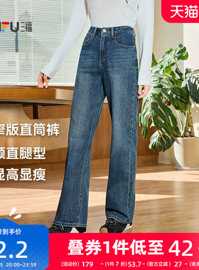三福牛仔裤女2026新款春季窄版直筒裤时尚复古蓝色裤子女装514661