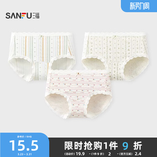 三福女中腰包臀内裤 504282 甜美清新森系印花柔软透气半平角裤