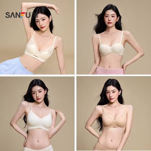 【特惠清仓】三福文胸女中薄杯无钢圈聚拢透气细肩带抗菌套头内衣