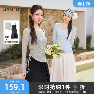 三福连衣裙套装2026新款春季气质罩衫吊带长裙子两件套女装515281