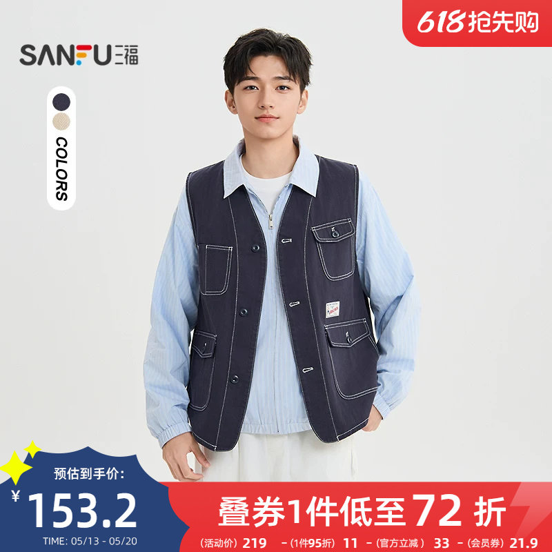 三福2026夏季男士新款时尚牛仔马甲美式宽松V领外套520758