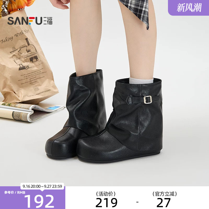 三福女靴韩系轻亚千禧辣妹风裤管靴隐形内增高中靴女鞋862278