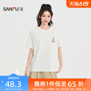 三福女短T恤2026夏季新款可爱趣味猫咪绣花大图案短袖上衣女装