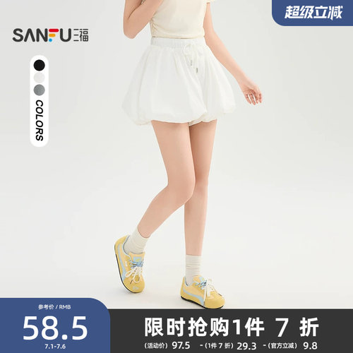三福短裤女2026新款春季小个子甜美芭蕾风花苞裤少女休闲裤子女装