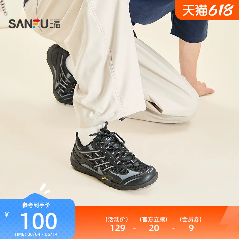 三福男运动鞋夏季城市户外复古机能风低帮网布时尚男鞋856538