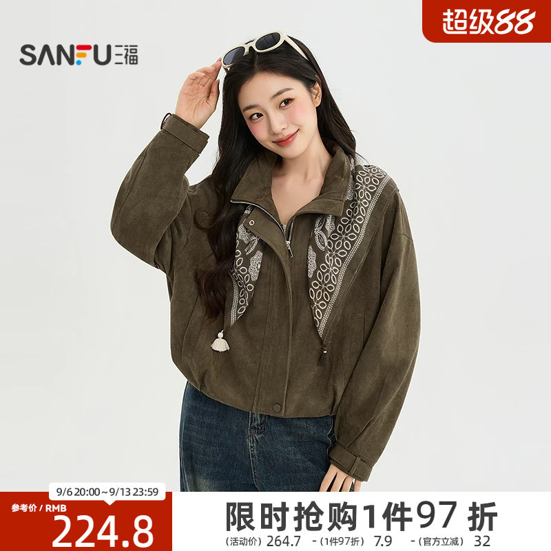 三福女单外套2026秋季新款可拆披肩拉链短外套短款立领夹克女装