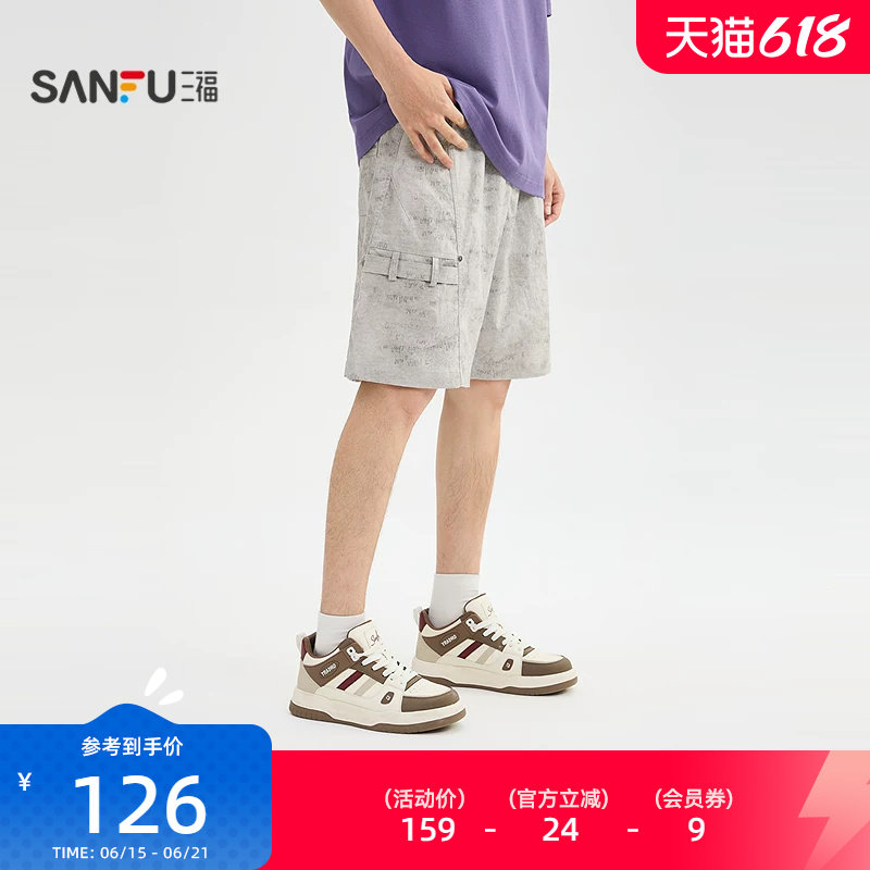 三福2026夏季男士满版蜡染飘带中裤 宽松休闲橡筋腰裤子526662