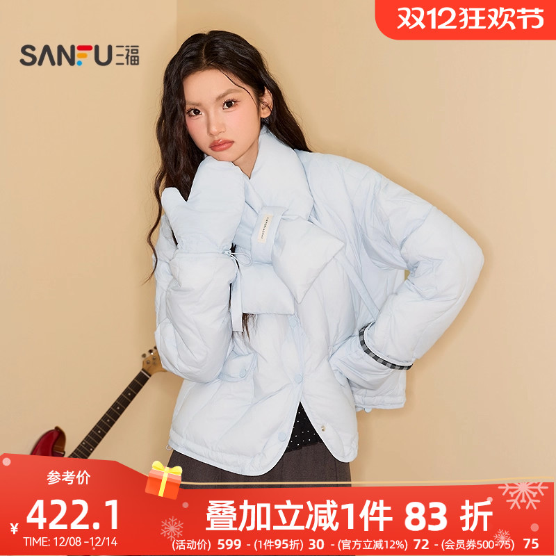 三福羽绒服女2025新款冬季格子袖配套围巾手套保暖外套女装850264