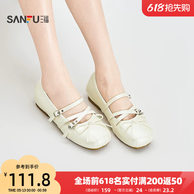 三福女单鞋夏季可露丽少女双带扣蝴蝶结浅口芭蕾舞女鞋855179