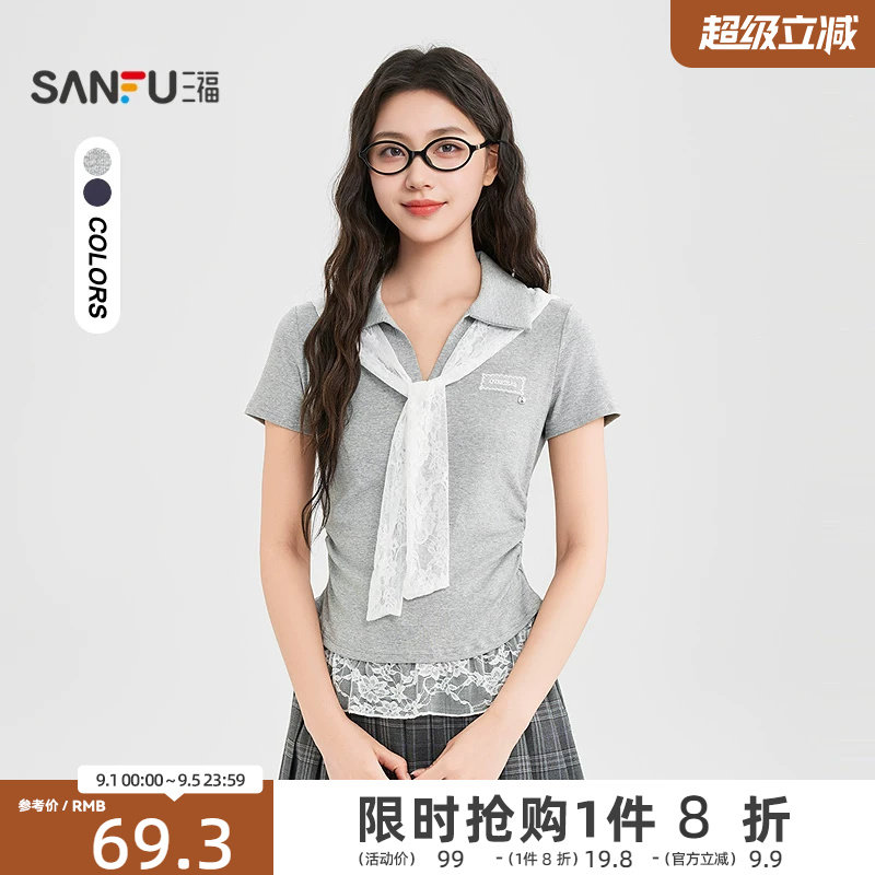 三福短T恤2026夏季蕾丝绑带V翻领褶皱收腰上衣女装524314图片