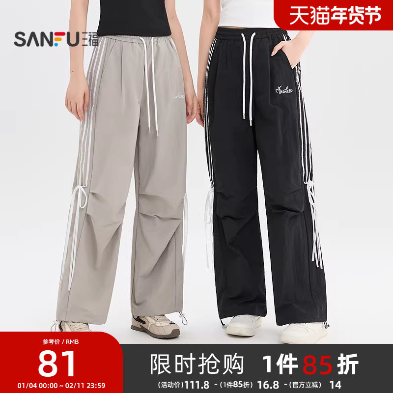 三福时尚休闲裤2026新款春季芭蕾风蝴蝶结绑带宽松阔腿长裤子女装,女装/女士精品,休闲裤,淘宝优惠券,粉丝福利购,淘宝优惠卷