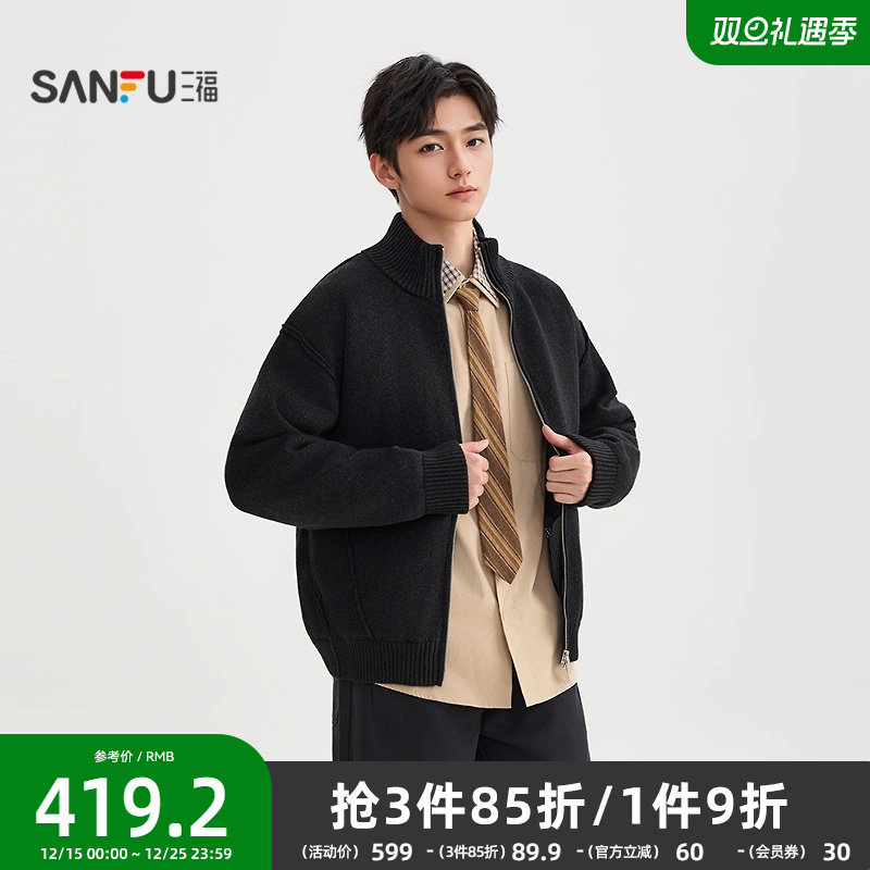 三福2025冬季男士皮标分割结构羽绒服 都市宽松轻薄外套513479