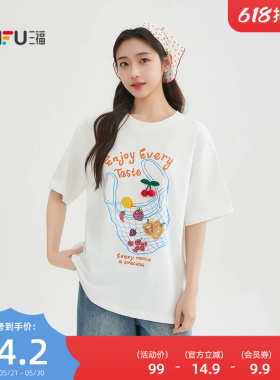 三福白色短袖女2026新款夏季印花t恤圆领宽松长款上衣女装520668