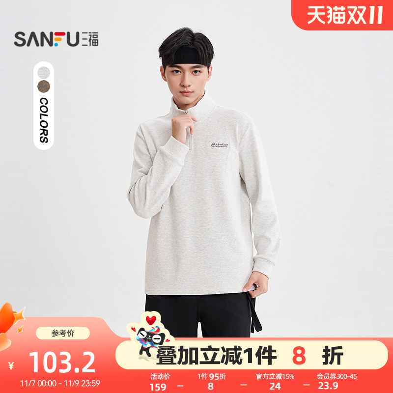 三福2025冬季男士英文半拉链长T恤 复古立领重磅上衣511744