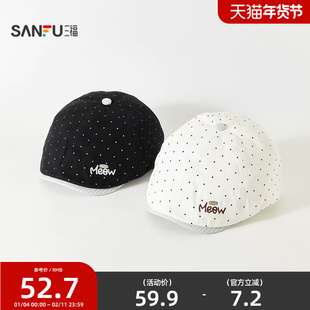 三福日漫金属标贝雷帽前进帽 潮流时尚服饰配件配饰帽子518730