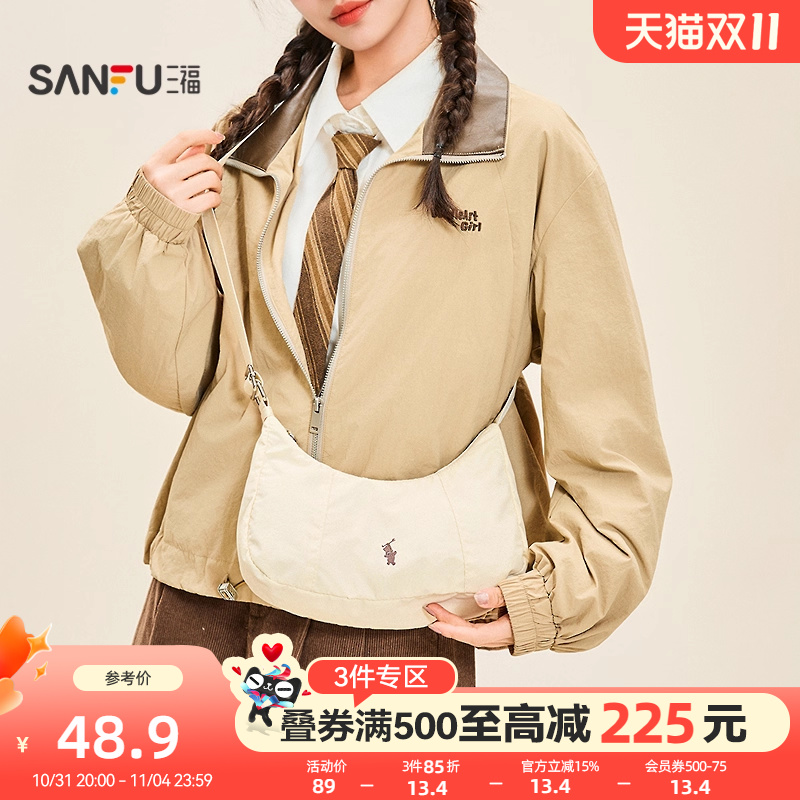 三福挎包秋季韩系休闲学院风腋下包斜挎单肩弯月包女包508151