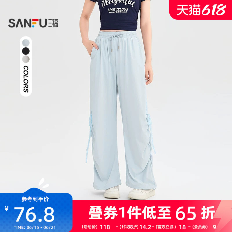 三福女休闲裤2026夏季新款直筒裤褶皱格子织带系带绑结裤子女装
