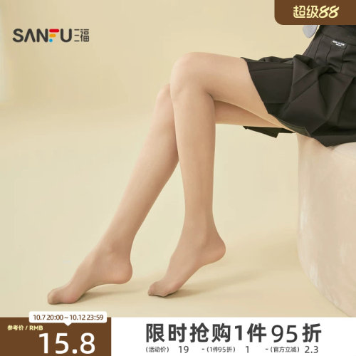 三福女裤袜单双装 淑女裸感防钩丝透亮女袜丝袜6D818482