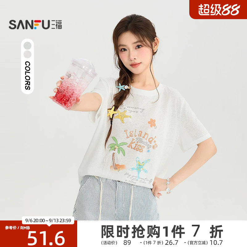 三福短T恤2026夏季多巴胺椰树图案圆领宽松休闲上衣女装527792图片