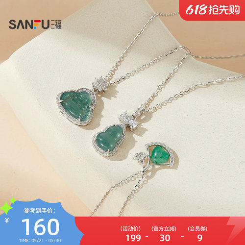 三福925银中式绿短项链单条 时尚小众气质首饰配饰857048
