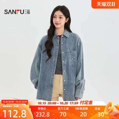 三福衬衫2026秋季胸前口袋钉珠装饰毛边下摆上衣女装532327