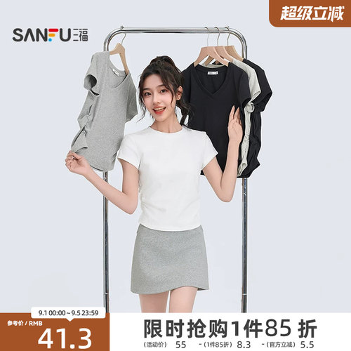 三福短袖T恤女2026新款夏季褶皱设计感修身圆领短款白色上衣女装
