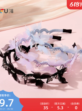 三福晶璨蝴蝶绕齿头箍单个 时尚气质发饰头饰配饰发箍858074