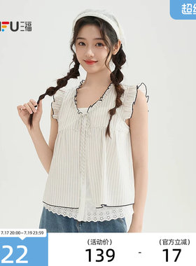 三福法式衬衫女2026新款夏季小飞袖蕾丝假两件短款上衣女装520648