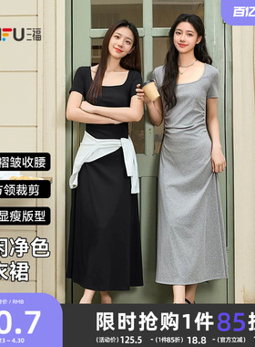 三福黑色连衣裙2026新款夏季大方得体方领褶皱收腰优雅长裙子女装