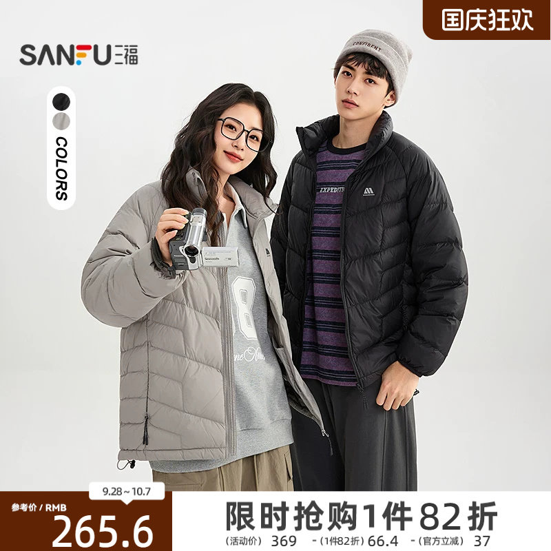 三福2026冬季新款轻薄排骨立领羽绒服男时尚运动风保暖外套528129
