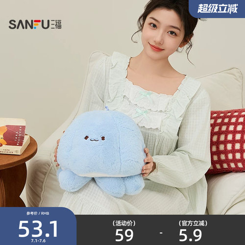 三福可爱软软弹萌物公仔30cm 创意潮流毛绒玩具玩偶518548