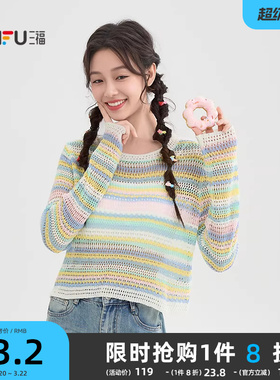三福毛衣2026新款春季撞色镂空条纹针织衫宽松圆领上衣女装519094