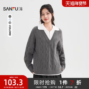 三福毛衣女2025新款冬季学院风撞色拼接假两件宽松麻花织上衣女装