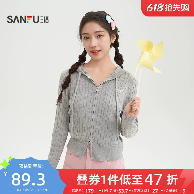 三福灰色毛衣开衫女2026新款春季英文刺绣宽松麻花上衣女装517335