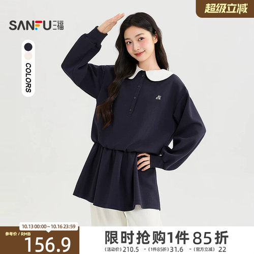 三福女连衣裙2026秋季新款A字裙撞色娃娃领铁标收腰翻领裙子女装