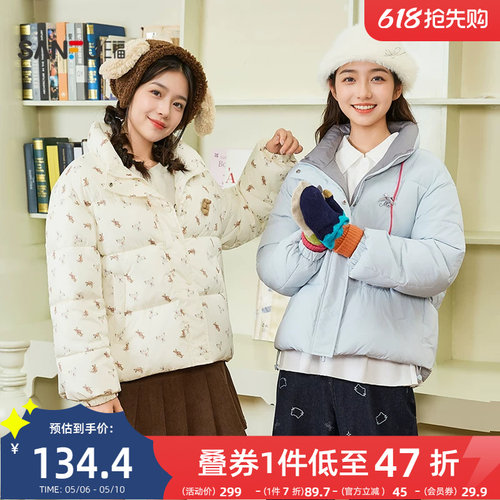 三福棉服女2025新款冬季蕾丝杠条棉衣立领宽松棉袄外套女装844715