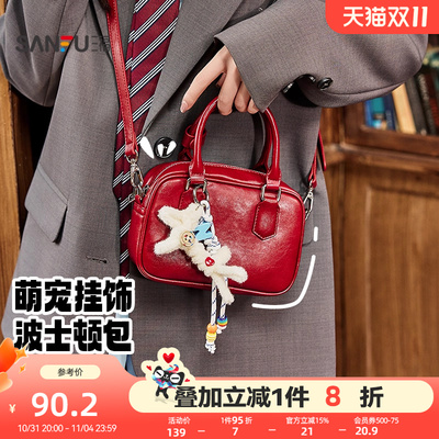 三福挎包冬季学院老钱风韩系纯色波士顿包萌趣挂件女包505117