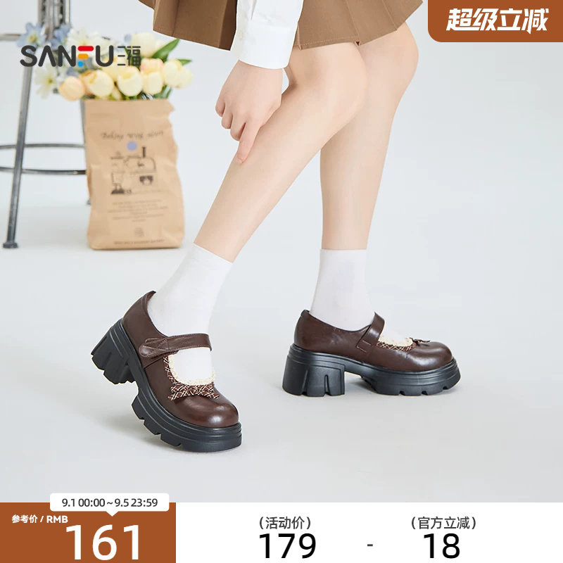 三福女乐福鞋秋季学院通勤美拉德风厚底玛丽珍鞋女鞋860351图片