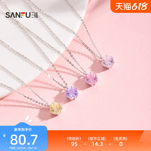 三福925银星星闪耀短项链单条 Y2K千禧风首饰配饰链852554