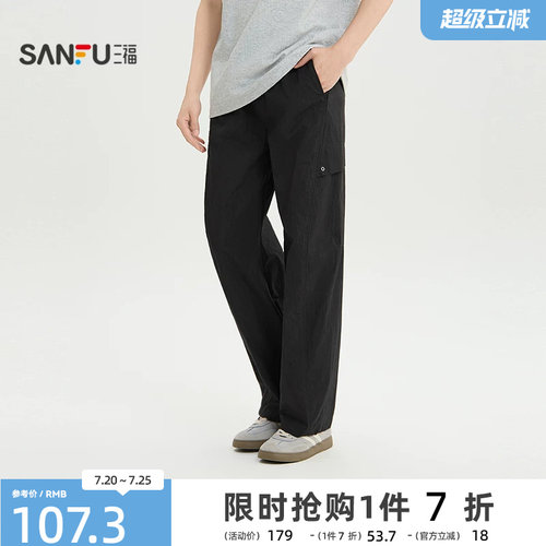三福2026夏季男士分割结构抽绳腰休闲裤 都市工装弯刀裤521115